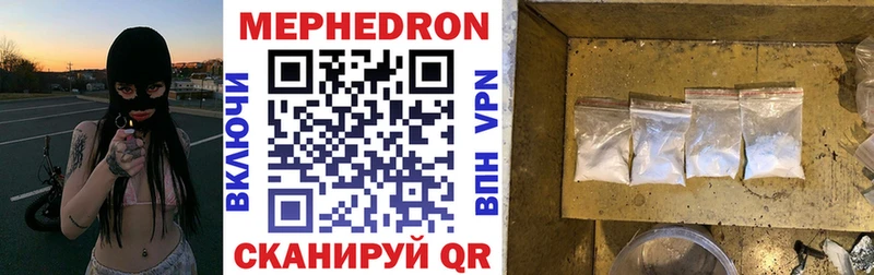 Все наркотики Белгород Cocaine  Alpha-PVP  ГАШ  АМФ  Мефедрон 