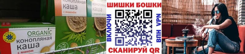 Canna-Cookies конопля Белгород