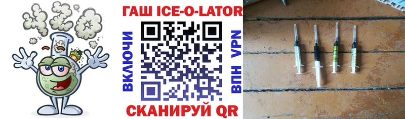 ГАШИШ 40% ТГК  как найти закладки  Белгород 