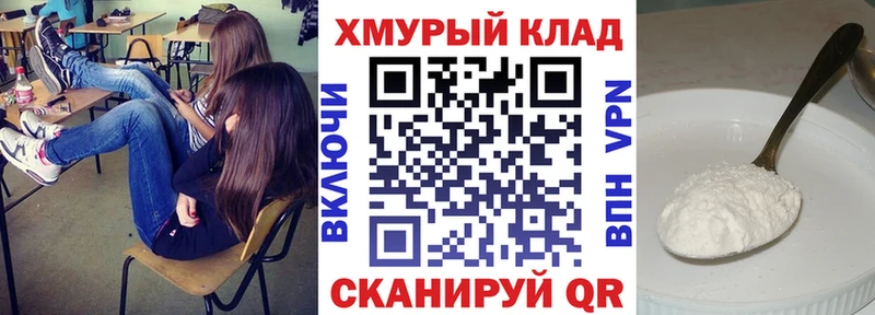 omg зеркало  Белгород  Героин VHQ 