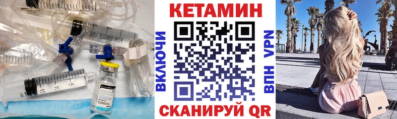Кетамин VHQ  где найти   Белгород 