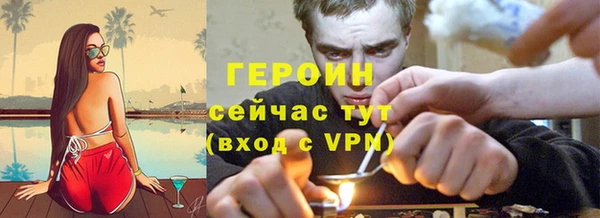 мефедрон VHQ Горно-Алтайск