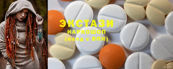 spice Горняк