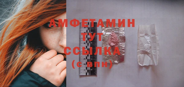 мефедрон VHQ Горно-Алтайск