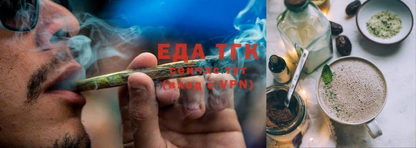 MESCALINE Горнозаводск