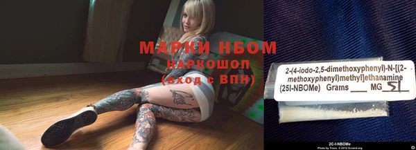 MESCALINE Горнозаводск