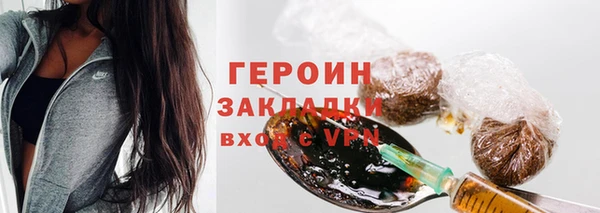 MESCALINE Горнозаводск