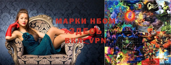 MESCALINE Горнозаводск