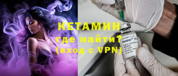 MESCALINE Горнозаводск