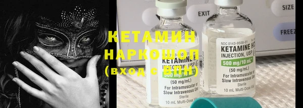 spice Горняк