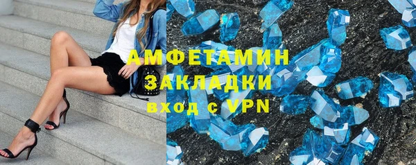 мефедрон VHQ Горно-Алтайск
