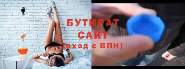 мефедрон VHQ Горно-Алтайск