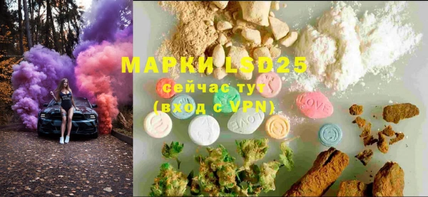 MESCALINE Горнозаводск