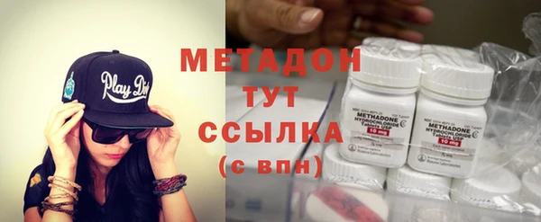 мефедрон VHQ Горно-Алтайск