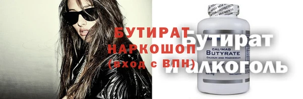 мефедрон VHQ Горно-Алтайск
