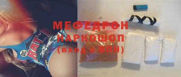 мефедрон VHQ Горно-Алтайск