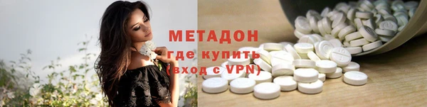 мефедрон VHQ Горно-Алтайск