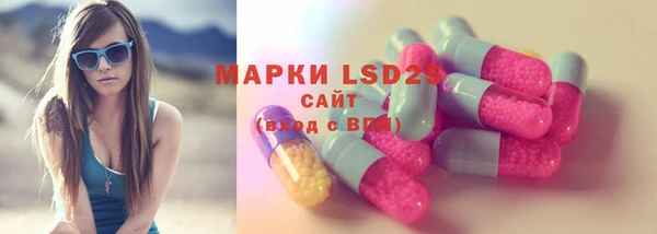MESCALINE Горнозаводск