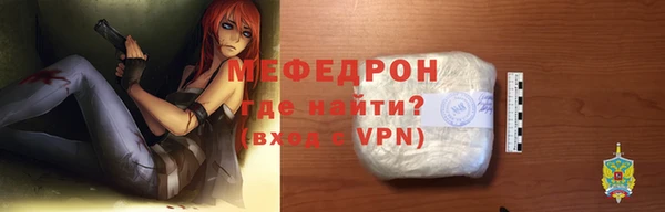 MESCALINE Горнозаводск