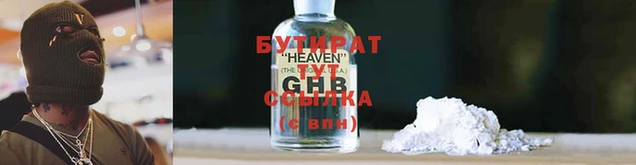 мефедрон VHQ Горно-Алтайск