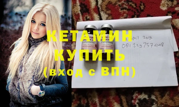 MESCALINE Горнозаводск