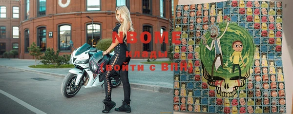 каннабис Снежногорск