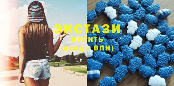 MESCALINE Горнозаводск