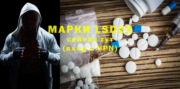 MESCALINE Горнозаводск