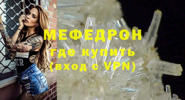 MESCALINE Горнозаводск