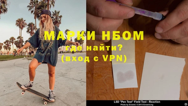 мефедрон VHQ Горно-Алтайск