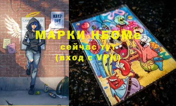 MESCALINE Горнозаводск