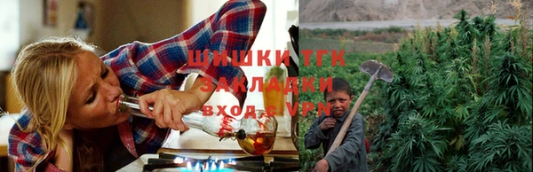 каннабис Снежногорск