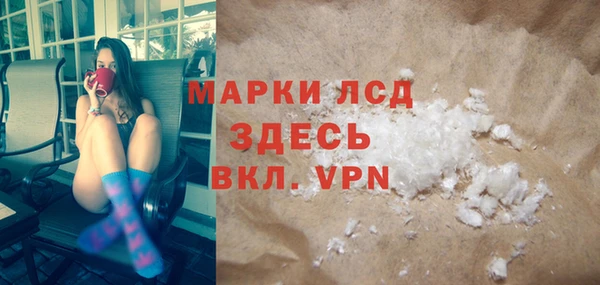 MESCALINE Горнозаводск