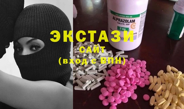spice Горняк