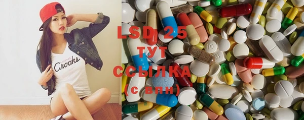 MESCALINE Горнозаводск