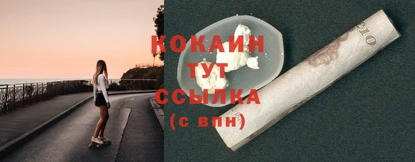 мефедрон VHQ Горно-Алтайск