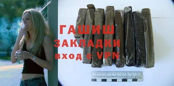 MESCALINE Горнозаводск