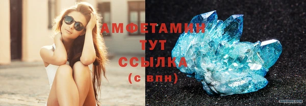 мефедрон VHQ Горно-Алтайск