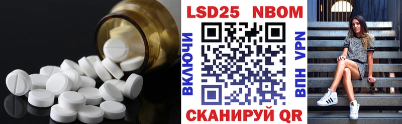 LSD-25 экстази ecstasy  даркнет сайт  Белгород 