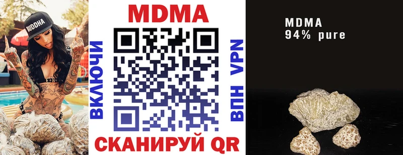 цены   Белгород  MDMA VHQ 