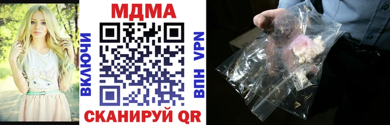 MDMA crystal Белгород