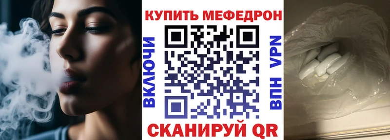 МЯУ-МЯУ мука  магазин    Белгород 