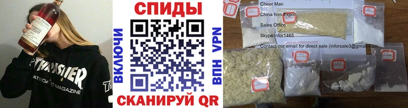 МЕТАМФЕТАМИН кристалл  где продают   Белгород 