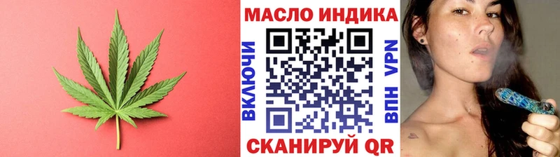 МЕГА   Белгород  ТГК THC oil  купить наркотик 